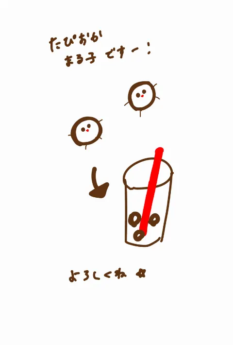 上村 ひなの｜漫画「いらっしゃい！でこまる子とみんなの街」（2025-07-11）｜6枚目
