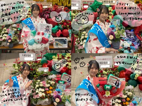 上村 ひなの｜溶けちゃうくらい、一緒にいてね。（2025-07-22）｜2枚目