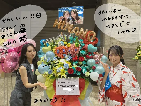 上村 ひなの｜溶けちゃうくらい、一緒にいてね。（2025-07-22）｜4枚目