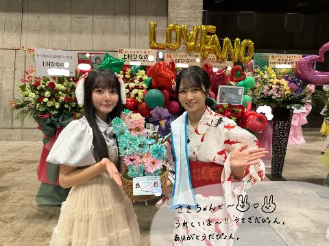 上村 ひなの｜溶けちゃうくらい、一緒にいてね。（2025-07-22）｜6枚目