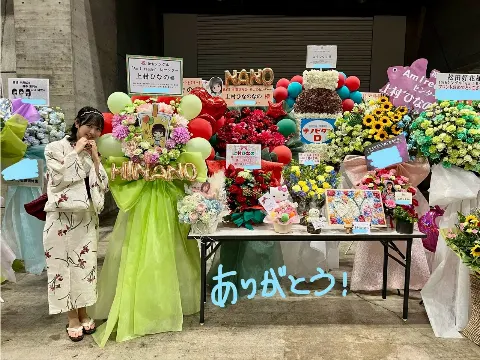 上村 ひなの｜溶けちゃうくらい、一緒にいてね。（2025-07-22）｜9枚目