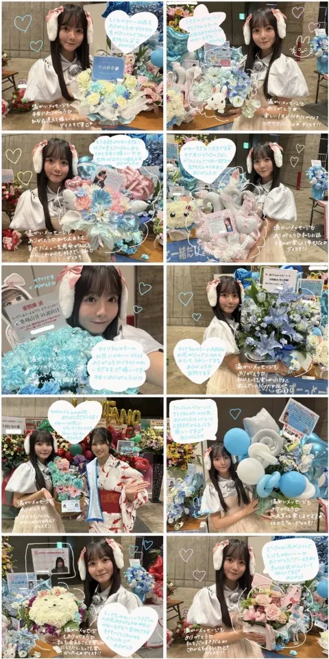 片山 紗希｜目が合うね😉 片山紗希（2025-07-22）｜3枚目