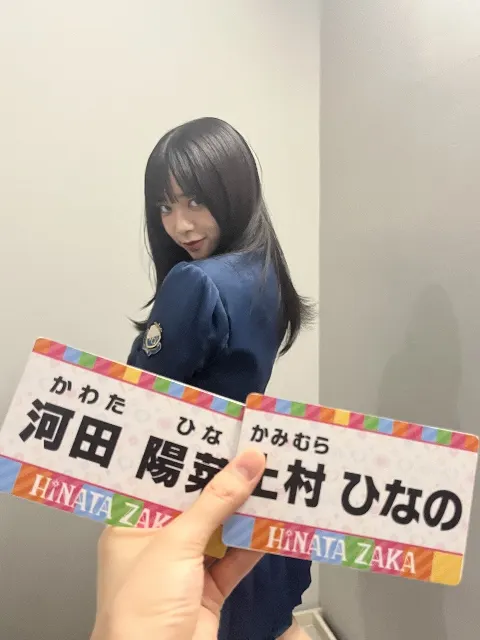 上村 ひなの｜その時その感情と共にあった（2025-07-23）｜4枚目