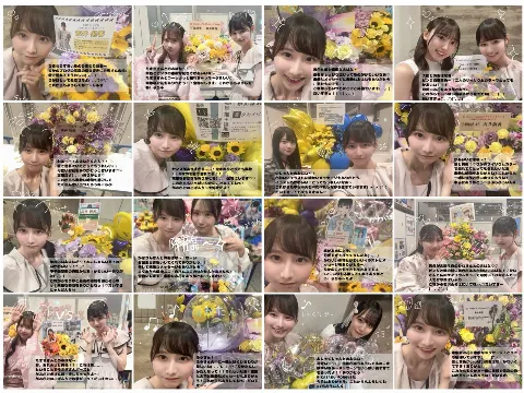 高井 俐香｜もえもえきゅ〜〜ん！　高井俐香（2025-07-24）｜3枚目