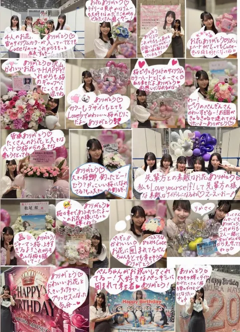 松尾 桜｜命に感謝  松尾 桜（2025-07-25）｜2枚目
