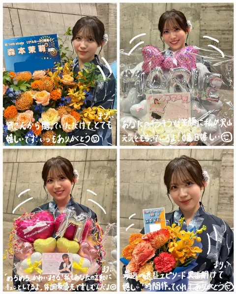 森本 茉莉｜ただどんな反応をするのか気になって、こっそり着た浴衣。（2025-07-28）｜15枚目