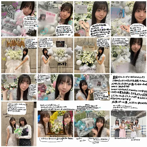 坂井 新奈｜白いひまわり🌻  坂井新奈（2025-07-29）｜2枚目