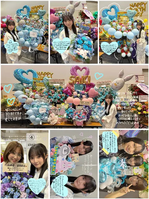 片山 紗希｜片山紗希、おひさまのことめっちゃ好きやねん（2025-08-01）｜3枚目