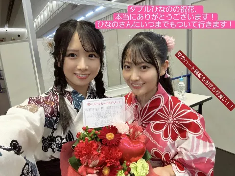蔵盛 妃那乃｜最近誰かに甘えたい  『蔵盛妃那乃』（2025-08-05）｜2枚目
