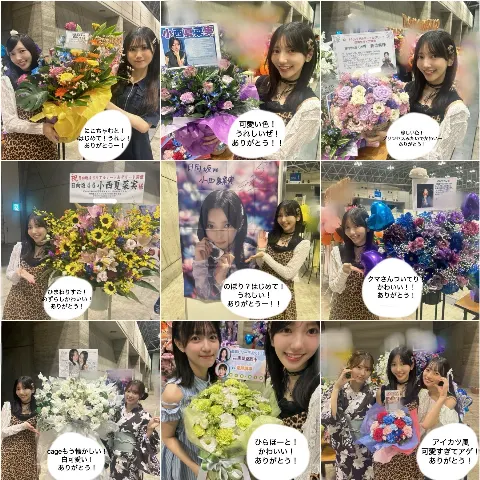 小西 夏菜実｜15thシングルもよろしくお願いします（2025-08-06）｜10枚目