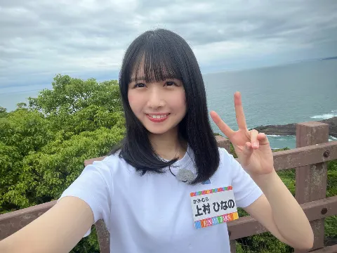 上村 ひなの｜未練消さないっ（2025-08-14）