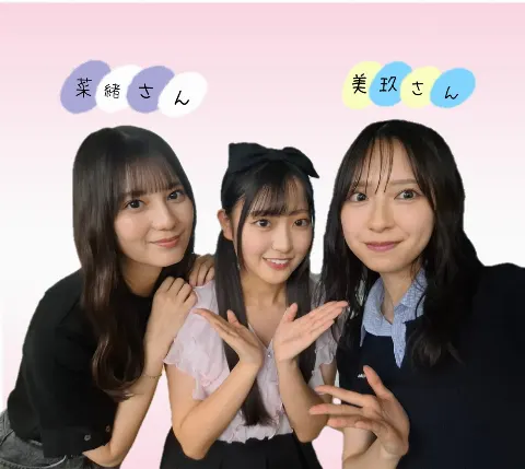 蔵盛 妃那乃｜愛されたい？愛されたい！『蔵盛妃那乃』（2025-08-15）