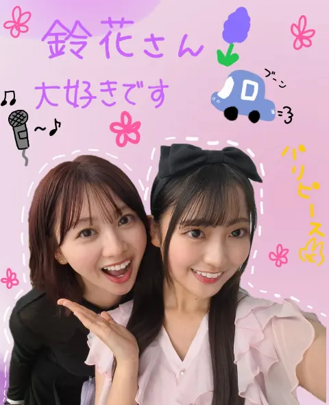 蔵盛 妃那乃｜愛されたい？愛されたい！『蔵盛妃那乃』（2025-08-15）｜2枚目