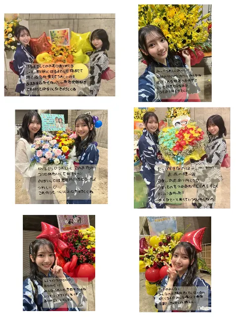 竹内 希来里｜ライオンヘアー🦁（2025-08-20）｜2枚目