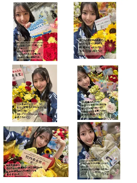 竹内 希来里｜ライオンヘアー🦁（2025-08-20）｜4枚目