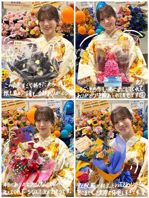 森本 茉莉｜気持ちを伝えたい森本（2025-08-21）｜2枚目