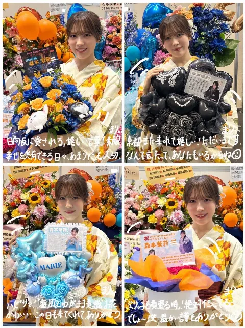 森本 茉莉｜気持ちを伝えたい森本（2025-08-21）｜3枚目