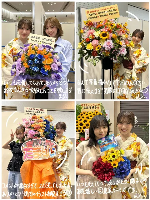 森本 茉莉｜気持ちを伝えたい森本（2025-08-21）｜6枚目
