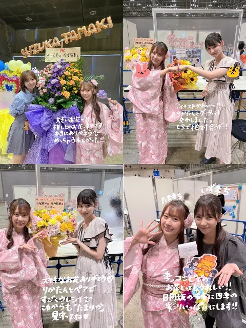 石塚 瑶季｜ピンクの浴衣。（2025-08-23）｜6枚目