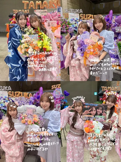 石塚 瑶季｜ピンクの浴衣。（2025-08-23）｜7枚目
