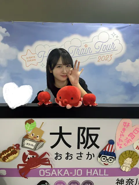 上村 ひなの｜たこさんに会えるかな（2025-08-31）｜2枚目