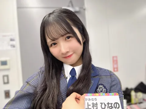 上村 ひなの｜なんでしょう。（2025-09-08）