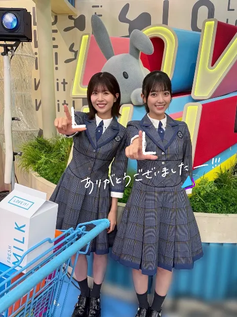 平尾 帆夏｜電流マシマシ  #ラヴィット（2025-09-17）｜2枚目