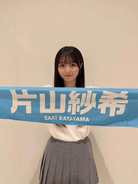 片山 紗希｜永遠なんてない 片山紗希（2025-09-20）｜3枚目