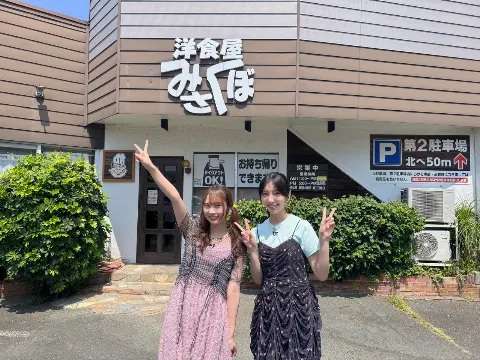 石塚 瑶季｜ライブ終わりってお腹空くよね！🍚（2025-09-20）｜2枚目