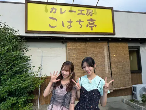 石塚 瑶季｜ライブ終わりってお腹空くよね！🍚（2025-09-20）｜5枚目