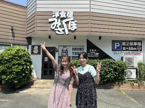 小西 夏菜実｜自分の好きな自分（2025-09-25）｜2枚目