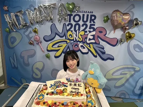 ポカ｜ありがとうをみんなでつたえるひ（2025-09-27）｜4枚目