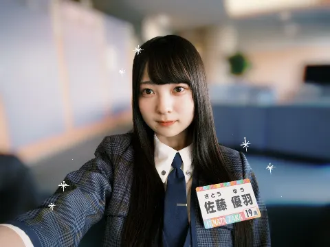 佐藤 優羽｜貴方が見据えた未来に私もいたい。佐藤優羽（2025-10-01）