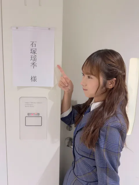 石塚 瑶季｜早起きは三本の得（2025-10-01）｜3枚目
