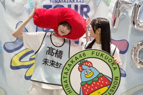 上村 ひなの｜福岡〜うれしいな（2025-10-01）｜2枚目