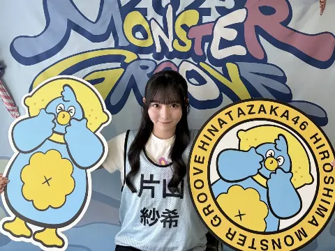 片山 紗希｜10月🎃もよろしくね！ 片山紗希（2025-10-01）