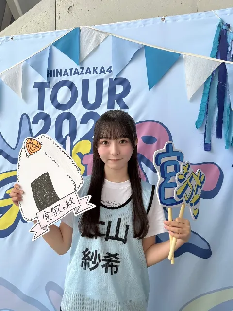 片山 紗希｜10月🎃もよろしくね！ 片山紗希（2025-10-01）｜2枚目