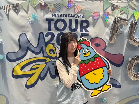 坂井 新奈｜はっぴー（2025-10-02）