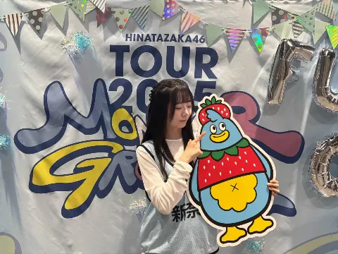 坂井 新奈｜はっぴー（2025-10-02）｜2枚目