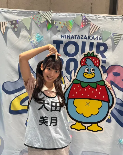 大田 美月｜僕の心を照らしてくれないか？ #みーちゃんのぶろぐ（2025-10-02）｜5枚目