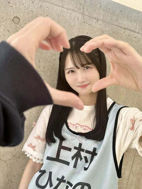 上村 ひなの｜いつかは消えてしまうのなら（2025-10-03）