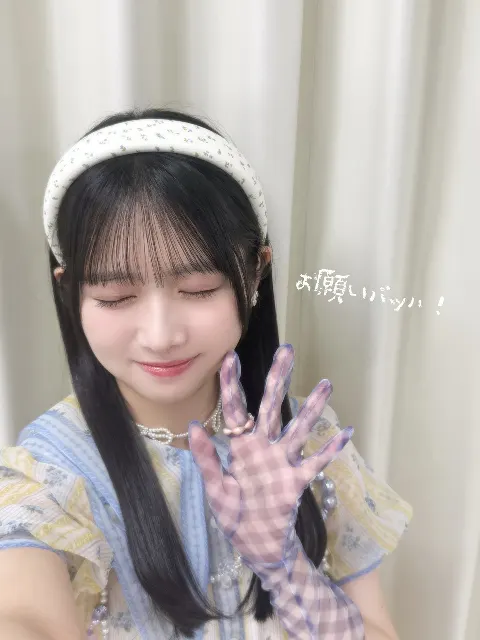 上村 ひなの｜合図してほしい（2025-10-07）｜2枚目
