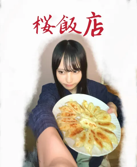 松尾 桜｜松尾桜のそばにいて欲しい（2025-10-10）｜5枚目