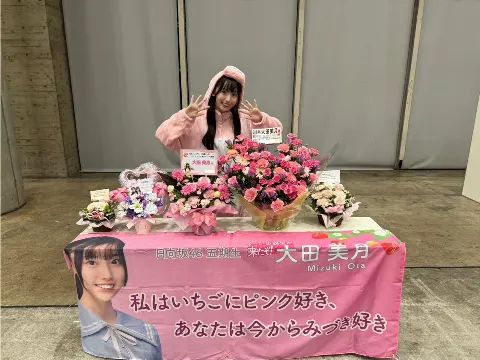 大田 美月｜100年目のロマンス（2025-10-20）｜8枚目