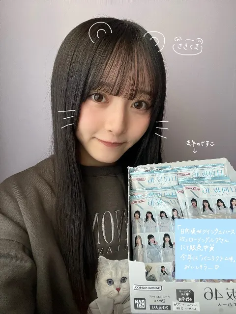 片山 紗希｜ぴよりんに逃げられたさきりん所属の日向坂46は今日から全国ツアー大阪公演なのだ！（2025-10-22）｜6枚目