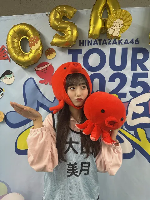 大田 美月｜ねえ、スキって言うたらスキって返してな？ 約束やでっ♡（2025-10-23）