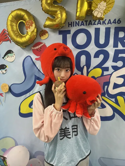 大田 美月｜ねえ、スキって言うたらスキって返してな？ 約束やでっ♡（2025-10-23）｜2枚目