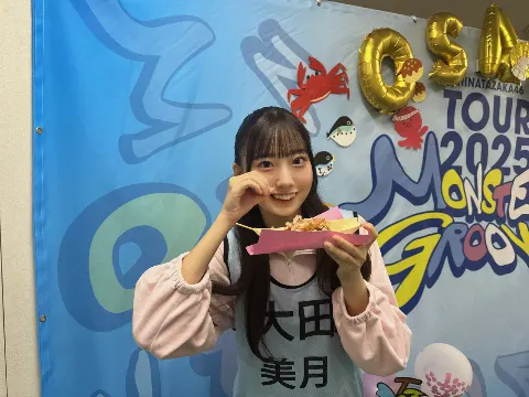 大田 美月｜ねえ、スキって言うたらスキって返してな？ 約束やでっ♡（2025-10-23）｜3枚目