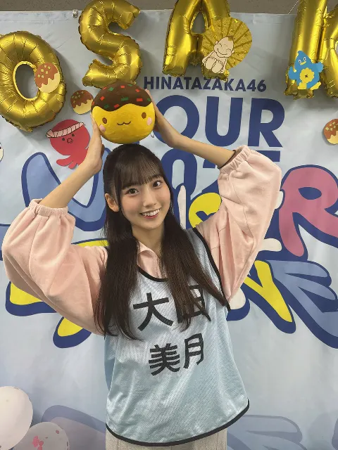 大田 美月｜ねえ、スキって言うたらスキって返してな？ 約束やでっ♡（2025-10-23）｜4枚目
