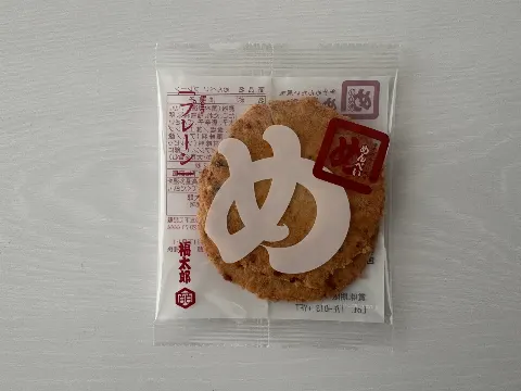 佐藤 優羽｜新しい風はどこから生まれるのか。（2025-11-05）｜3枚目